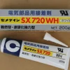 Cemedine SX720WH Prostech Vietnam